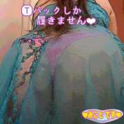 ヒメ日記 2025/10/07 13:00 投稿 みこと 熟女デリヘル倶楽部