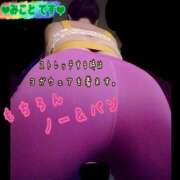 ヒメ日記 2025/11/05 17:00 投稿 みこと 熟女デリヘル倶楽部