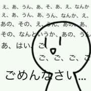 ヒメ日記 2025/05/10 16:25 投稿 きほ スイカ