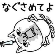 ヒメ日記 2025/05/23 19:45 投稿 きほ スイカ