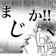 ヒメ日記 2025/07/21 12:15 投稿 きほ スイカ