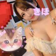 ヒメ日記 2025/09/21 11:59 投稿 きほ スイカ