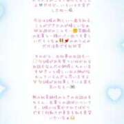 ヒメ日記 2025/09/16 19:23 投稿 いずみ Sweet～crea～