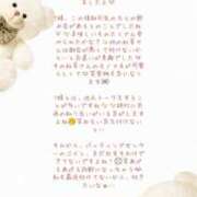 ヒメ日記 2025/09/18 17:23 投稿 いずみ Sweet～crea～