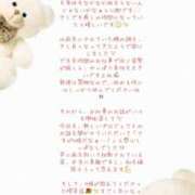 ヒメ日記 2025/09/30 19:13 投稿 いずみ Sweet～crea～