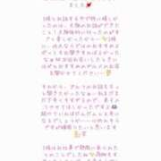 ヒメ日記 2025/10/07 17:14 投稿 いずみ Sweet～crea～