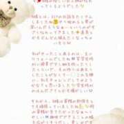 ヒメ日記 2025/10/20 11:13 投稿 いずみ Sweet～crea～