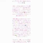 ヒメ日記 2025/10/20 11:16 投稿 いずみ Sweet～crea～