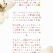 ヒメ日記 2025/10/22 17:53 投稿 いずみ Sweet～crea～