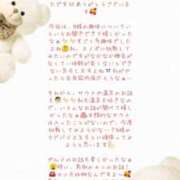 ヒメ日記 2025/11/07 18:53 投稿 いずみ Sweet～crea～