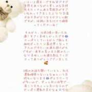 ヒメ日記 2025/11/11 18:13 投稿 いずみ Sweet～crea～