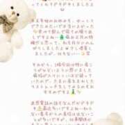 ヒメ日記 2026/01/20 15:13 投稿 いずみ Sweet～crea～
