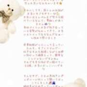 ヒメ日記 2026/01/21 18:13 投稿 いずみ Sweet～crea～