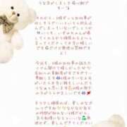 ヒメ日記 2026/01/29 19:53 投稿 いずみ Sweet～crea～