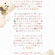 ヒメ日記 2026/02/10 17:33 投稿 いずみ Sweet～crea～