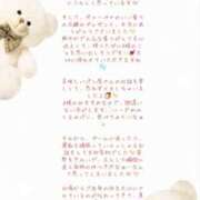 ヒメ日記 2026/02/10 18:13 投稿 いずみ Sweet～crea～