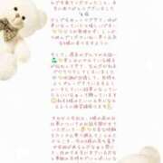 ヒメ日記 2026/03/31 19:03 投稿 いずみ Sweet～crea～
