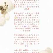 ヒメ日記 2026/04/06 18:33 投稿 いずみ Sweet～crea～