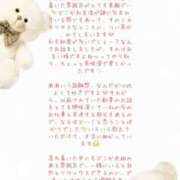 ヒメ日記 2026/04/16 18:13 投稿 いずみ Sweet～crea～