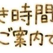 ヒメ日記 2025/04/30 17:15 投稿 うた 待ちナビ