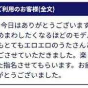 ヒメ日記 2025/06/12 20:35 投稿 うた 待ちナビ