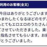 ヒメ日記 2025/06/28 09:25 投稿 うた 待ちナビ