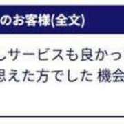 ヒメ日記 2025/07/14 08:18 投稿 うた 待ちナビ