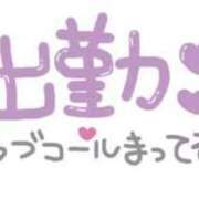 ヒメ日記 2025/08/09 10:45 投稿 うた 待ちナビ