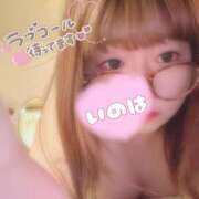 ヒメ日記 2025/04/11 12:59 投稿 いのは サンキュー福岡店