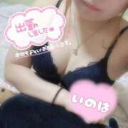 ヒメ日記 2025/04/12 12:46 投稿 いのは サンキュー福岡店