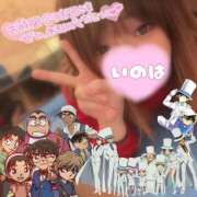 ヒメ日記 2025/04/13 02:32 投稿 いのは サンキュー福岡店