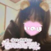 ヒメ日記 2025/04/15 13:01 投稿 いのは サンキュー福岡店