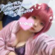 ヒメ日記 2025/04/16 19:09 投稿 いのは サンキュー福岡店