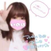 ヒメ日記 2025/04/17 13:49 投稿 いのは サンキュー福岡店