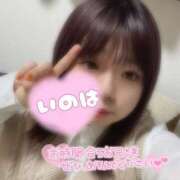 ヒメ日記 2025/04/19 03:59 投稿 いのは サンキュー福岡店