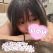 ヒメ日記 2025/04/19 15:52 投稿 いのは サンキュー福岡店