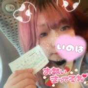 ヒメ日記 2025/04/26 09:09 投稿 いのは サンキュー福岡店