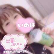 ヒメ日記 2025/04/26 18:09 投稿 いのは サンキュー福岡店