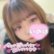 ヒメ日記 2025/04/27 03:39 投稿 いのは サンキュー福岡店