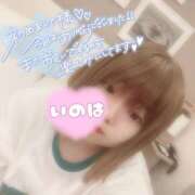 ヒメ日記 2025/04/28 02:59 投稿 いのは サンキュー福岡店