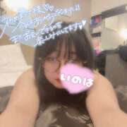 ヒメ日記 2025/04/29 12:22 投稿 いのは サンキュー福岡店