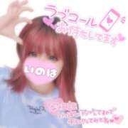 ヒメ日記 2025/04/30 00:54 投稿 いのは サンキュー福岡店