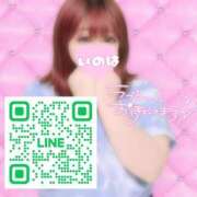 ヒメ日記 2025/05/08 11:49 投稿 いのは サンキュー福岡店