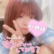 ヒメ日記 2025/05/17 14:29 投稿 いのは サンキュー福岡店