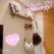 ヒメ日記 2025/05/20 16:59 投稿 いのは サンキュー福岡店