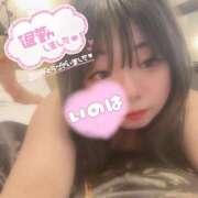 ヒメ日記 2025/05/21 00:59 投稿 いのは サンキュー福岡店