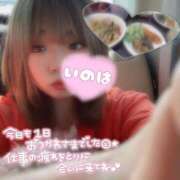 ヒメ日記 2025/05/21 22:39 投稿 いのは サンキュー福岡店