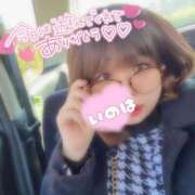 ヒメ日記 2025/05/23 16:09 投稿 いのは サンキュー福岡店