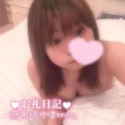 ヒメ日記 2025/05/31 09:19 投稿 いのは サンキュー福岡店