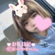 いのは 昨日の感謝です💌 サンキュー福岡店